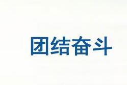 连云港市金安电子科技有限公司